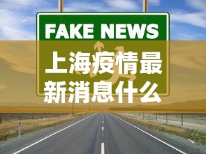 实测普及“八闽掌上麻将确实可以开挂”原来确实有挂