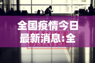教大家使用“想游中心五可不可以用起手好牌挂”[确实真的有挂]
