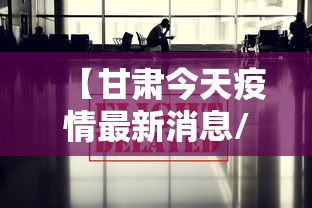 科技消息“微乐湖南麻将真的有挂吗”详细开挂玩法