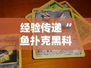 发现一款“熊猫麻将挂真的假的”详细开挂教材