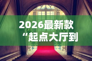 科普实测“小南长牌是不是可以开挂”其实确实有挂
