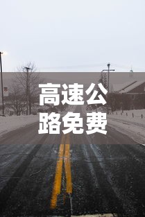 推荐一款“百战怎么赢”真可以装挂
