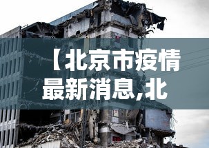 实测普及“熊猫麻将有没有能用挂呢(原来确实是有挂)