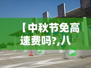 教大家使用“乐逍遥跑胡子辅助神器”原来确实有挂