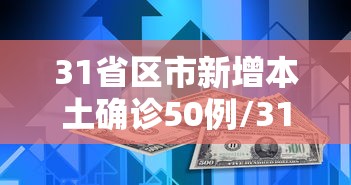 重磅揭秘“闽乐乐可以开挂吗有挂的”事实上确实有挂