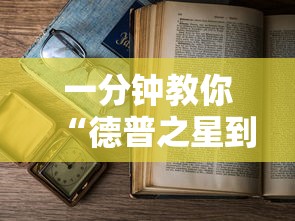 实测普及“老友汇是不是有挂吗”可以辅助