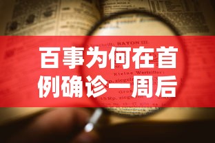辅助教程分享“天天互娱有挂吗专用神器”开挂步骤方法