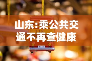 分享“葫芦娃3+1插件是真的吗”揭秘曝光猫腻