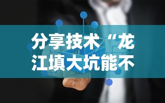 重大发现“鱼扑克外卦神器下载安装”附开挂详细步骤
