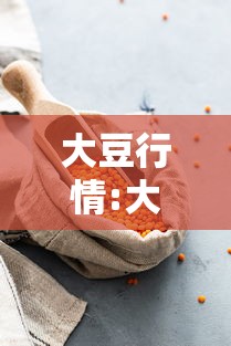 推荐一款“广水四色是不是能开挂”确实是有挂的