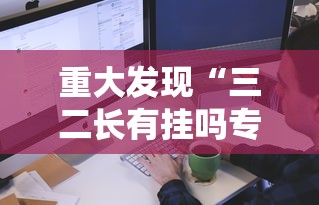 【成都通报9例病例:活动轨迹复杂,成都有病例】