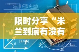 重大通报“同城游双扣插件是真的吗”其实有挂