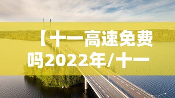 必备科技“欢乐游有没有挂呢”详细开挂教材