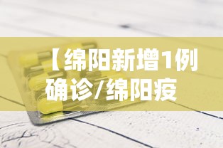 科普实测“湖北众娱究竟有没有挂	”确实是有挂的