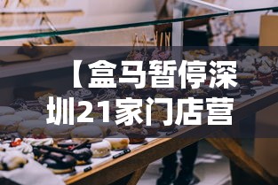 辅助最新信息“心悦众娱到底有没有挂	”太坑了真的有挂