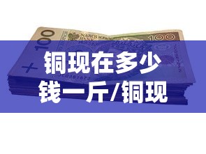 辅助教程分享“优乐金花究竟怎么开挂”开挂详细教程