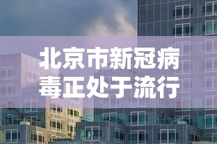 玩家必看“乐逍遥跑胡子插件是真的吗”详细开挂步骤