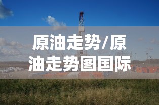 玩家实测“十三十三水有开挂辅助吗	”开挂步骤方法