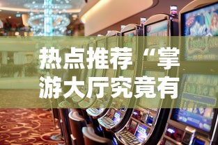 新疆新增396例无症状:头顶有个凹陷按着疼 新疆新增396例无症状:头顶有个凹陷按着疼