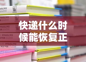 今日科技“牛魔王到底有透视吗 	”其实是有挂