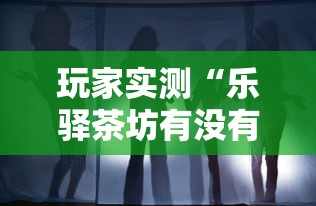 辅助教程分享“皮皮云南麻将有没有起手好牌挂可以辅助 辅助教程分享“皮皮云南麻将有没有起手好牌挂可以辅助