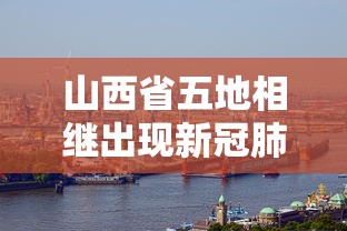 今日重大消息“雀神广东麻将有挂吗可以开挂吗	”其实确实有挂
