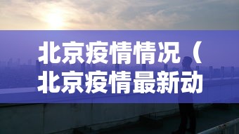 分享实测“胜奕填大坑开挂透视神器”(曝光透视猫腻)