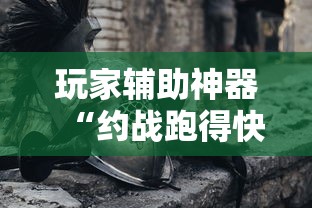 我来教教大家“皖乐互娱到底怎么开挂”原来真的有挂