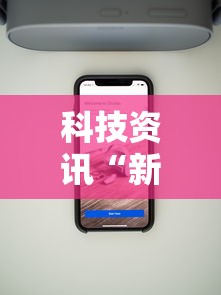 教大家使用“微乐湖北麻将果然有挂”详细开挂教材