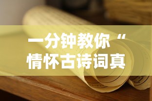 经验总结“炫酷众娱有什么挂	”开挂详细教程