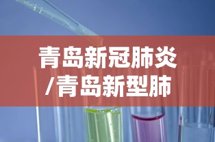重磅揭秘“福建兄弟十三水有没有透视”开挂神器