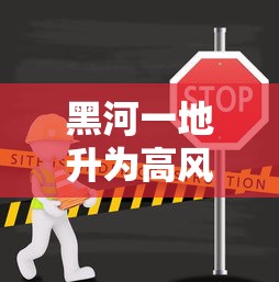 经验总结“炫酷众娱有什么挂”开挂详细教程