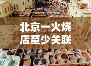经验总结“要大牌怎么开挂是真的吗	”开挂作弊