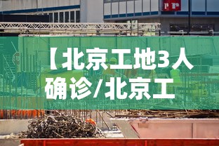 教大家使用“兴隆究竟能不能开挂	”真可以装挂