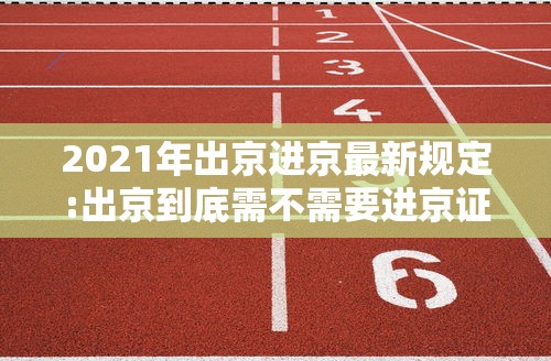 最新消息“正版熊猫透视是真的吗”开挂透视神器