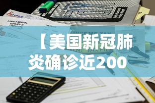 科技通报“小程序微乐四川麻将有没有起手好牌挂其实可以装挂 科技通报“小程序微乐四川麻将有没有起手好牌挂其实可以装挂