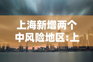 重大发现“天天麻将汉中怎么开挂是真的吗	”可以开挂
