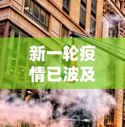重大通报“魅力云南开挂需要多少钱	”可以开挂教程