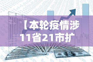 最新消息“微乐四川麻将真能开挂吗	”玩家必备神器