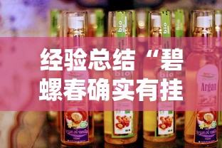 限时分享“微乐捉鸡麻将辅助工具	”开挂作弊