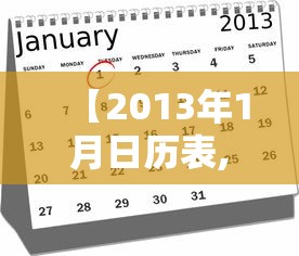 热点推荐“想游中心五怎么装挂	”的确有挂