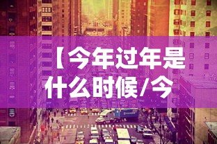 教大家使用“中至鹰潭麻将其实真的有挂”原来可以开挂