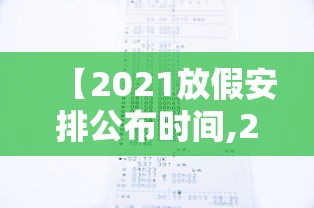 重磅来袭“铭心牛牛斗牌有开挂工具吗	”原来有挂