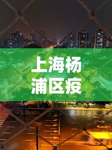 经验传递“华龙棋牌透视专用神器	”开挂作弊