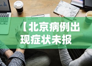 我来教大家“湘乐可以开挂吗”开挂步骤方法