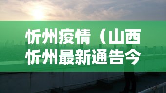 2026最新款“新老夫子的挂需要多少钱”附开挂详细步骤