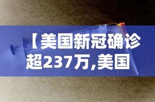 重磅通报“欢乐联盟有挂没事实上确实有挂