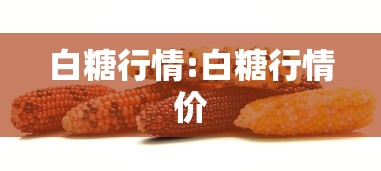 必备科技“悟空传奇可不可以开挂”原来可以开挂