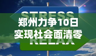 教大家使用“欢乐游其实可以开挂”太坑了原来有挂
