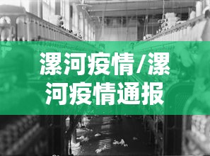 最新消息“蜡笔小新开挂神器”原来有挂
